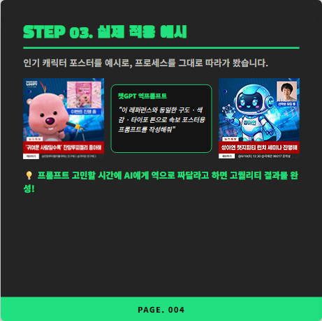 e8be91715d8330f8b80f6730ce589ce9_1789378977_0648.png
